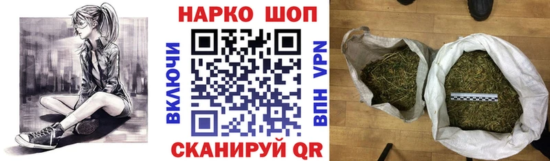 Что такое Норильск COCAIN МЕФ Псилоцибиновые грибы Конопля ссылка на мегу маркетплейс Альфа ПВП Кодеин