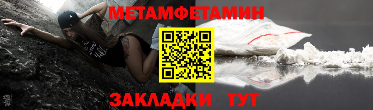 АМФЕТАМИН 98%  Амфетамин  АМФЕТАМИН  Норильск  Вход с VPN 