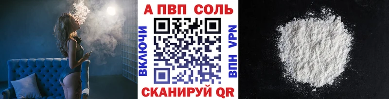 закладка Норильск кракен рабочий сайт APVP Соль