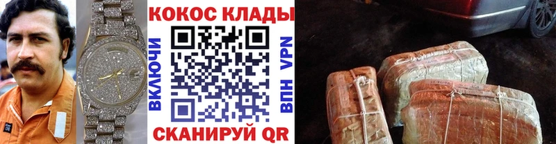 гидра tor  купить  цена  Норильск  КОКАИН Колумбийский 