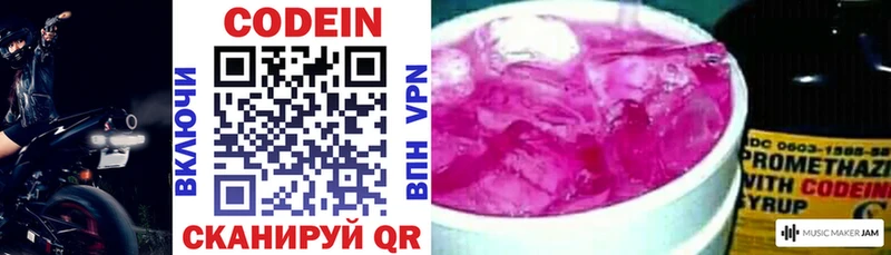 продажа наркотиков  Норильск  Codein напиток Lean (лин) 