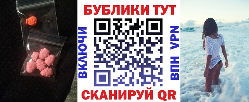 Экстази Дубай  Норильск 