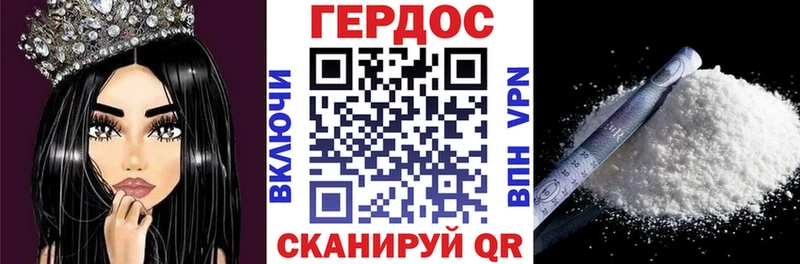 закладка Норильск Героин Heroin