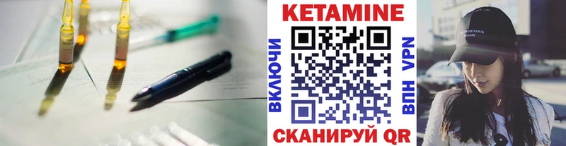 Кетамин VHQ  Норильск 