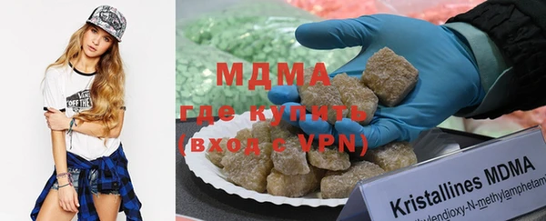 соль ск Абдулино