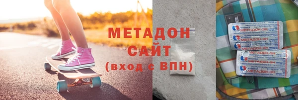 альфа пвп VHQ Алексин