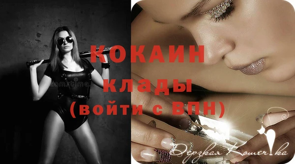 стафф Алексеевка