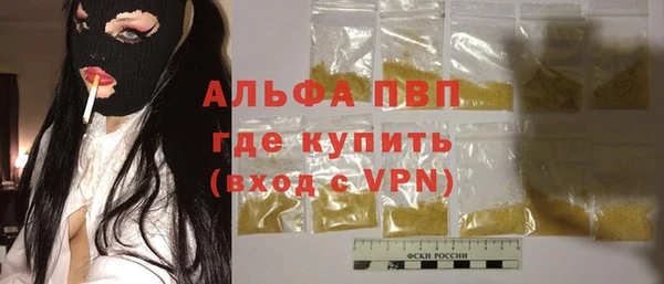 альфа пвп VHQ Алексин