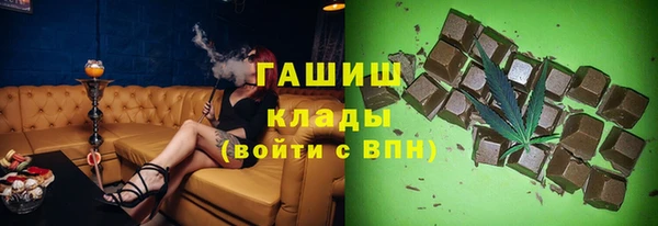 соль ск Абдулино