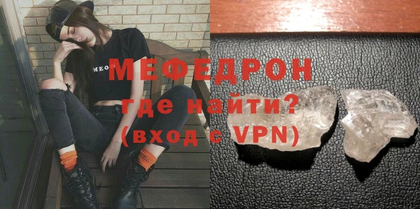 индика Абинск
