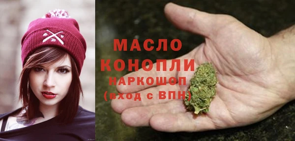 соль ск Абдулино