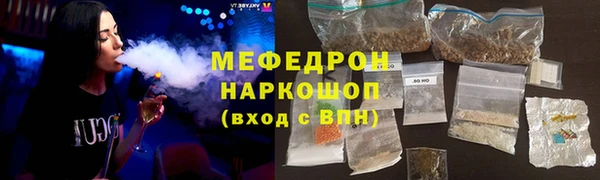 шишки Абаза