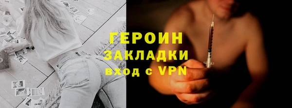 соль ск Абдулино