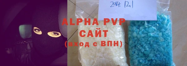 соль ск Абдулино