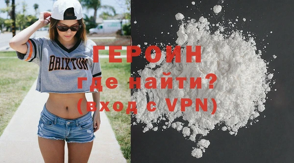 альфа пвп VHQ Алексин