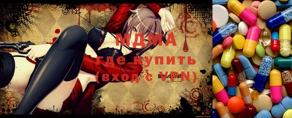 альфа пвп VHQ Алексин