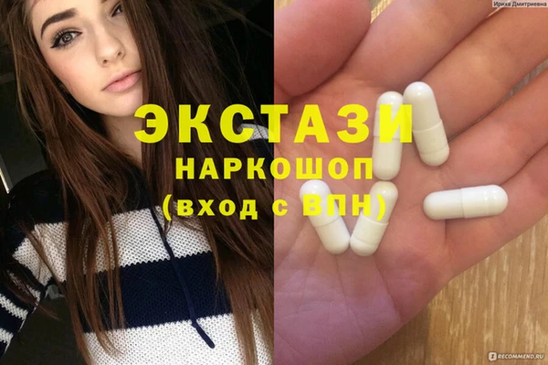 стафф Алексеевка
