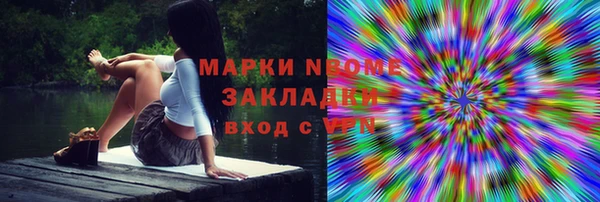 альфа пвп VHQ Алексин