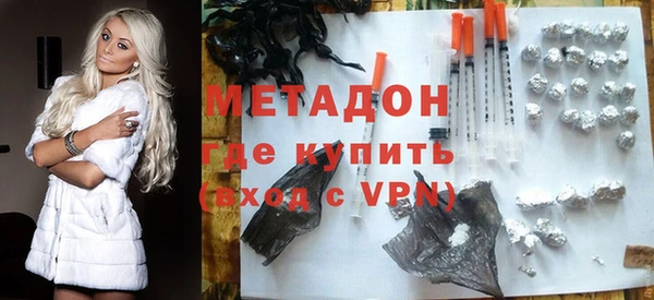 соль ск Абдулино