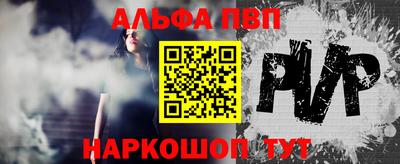мескалин Ярославль