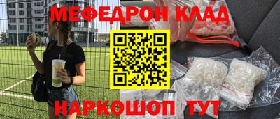 mix Ярцево
