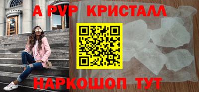 мескалин Ярославль