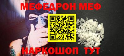 ALPHA-PVP Янаул