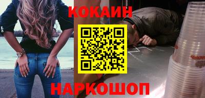 мескалин Ярославль