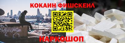 мескалин Ярославль