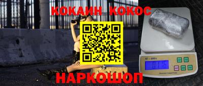 мескалин Ярославль