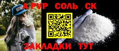 mix Ярцево