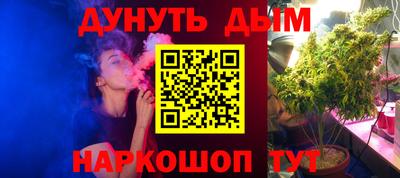 мескалин Ярославль