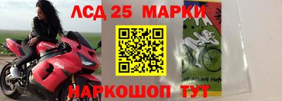 мескалин Ярославль