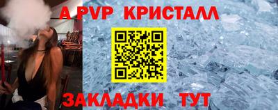 mix Ярцево