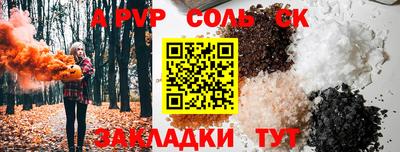 мескалин Ярославль