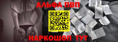 ALPHA-PVP Янаул
