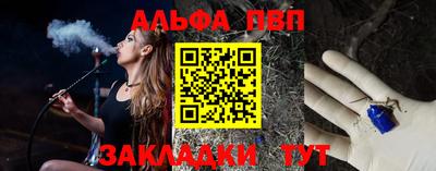 мескалин Ярославль