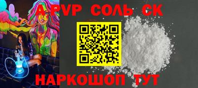 мескалин Ярославль