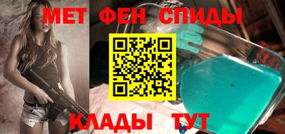 ALPHA-PVP Янаул