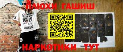 мескалин Ярославль