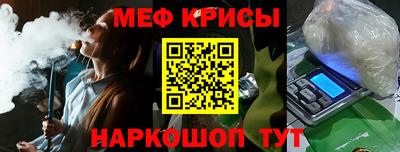ALPHA-PVP Янаул