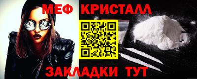 мескалин Ярославль