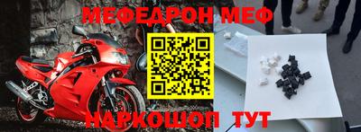 mix Ярцево