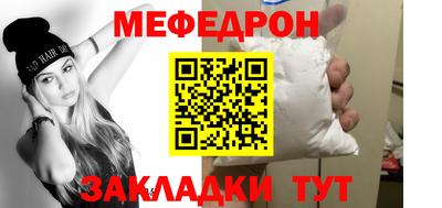 ALPHA-PVP Янаул