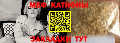ALPHA-PVP Янаул