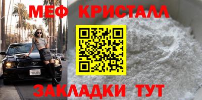 mix Ярцево