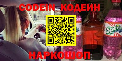 mix Ярцево