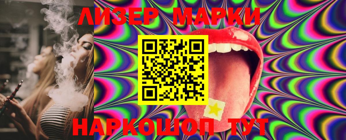 LSD-25 экстази кислота Норильск