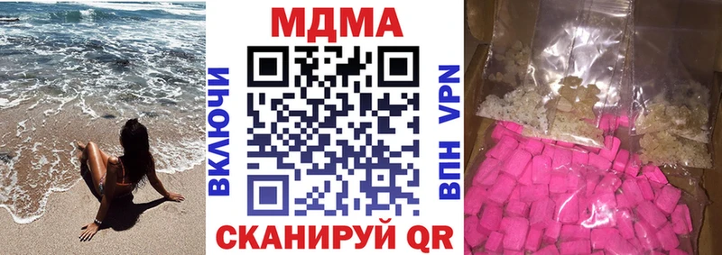 MDMA Molly  Норильск 