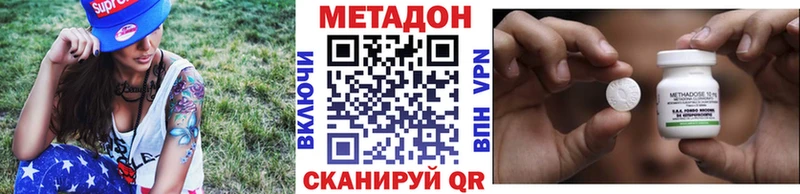 МЕТАДОН мёд  Норильск 
